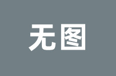 2025年中超积分榜最新排名美洲综合格斗趣闻轶事80秒回顾千万彩票被冒领案中国女子格斗拳王李霞视频
